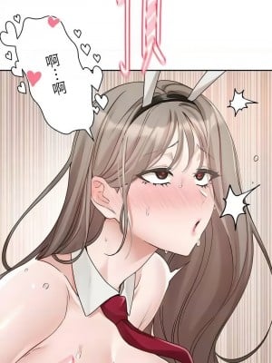 社團學姊 166話_166_04