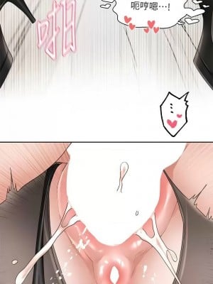 社團學姊 166話_166_12