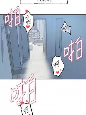 社團學姊 166話_166_13