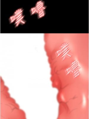 職場陷阱 79-80話_79_07
