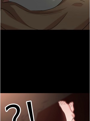 職場陷阱 79-80話_79_17
