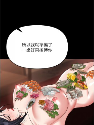職場陷阱 79-80話_79_18