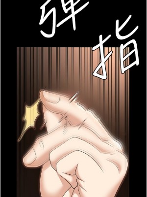 職場陷阱 79-80話_79_22