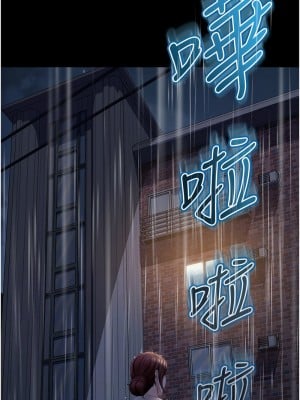 直男逆襲婚友社 52-53話_52_02