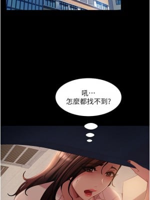 直男逆襲婚友社 52-53話_52_08