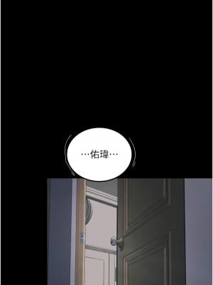 墮落物語 19-20話_19_04