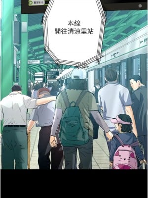 墮落物語 19-20話_19_07