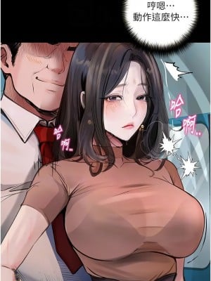 墮落物語 19-20話_19_09