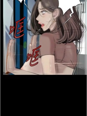 墮落物語 19-20話_19_15