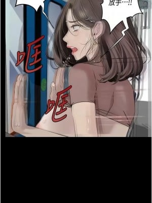 墮落物語 19-20話_20_01