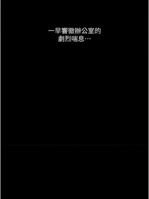 墮落物語 19-20話_20_04