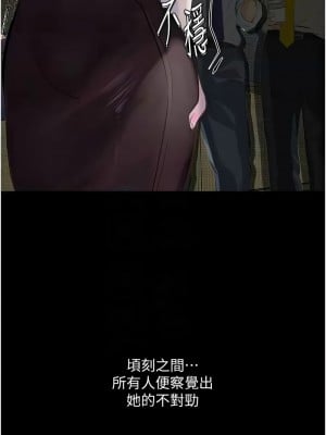墮落物語 19-20話_20_05
