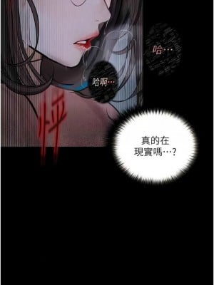 墮落物語 19-20話_20_07