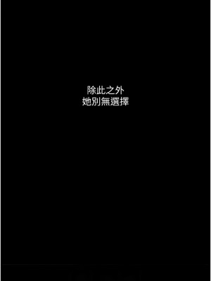 墮落物語 19-20話_20_08
