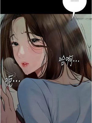 墮落物語 19-20話_20_10