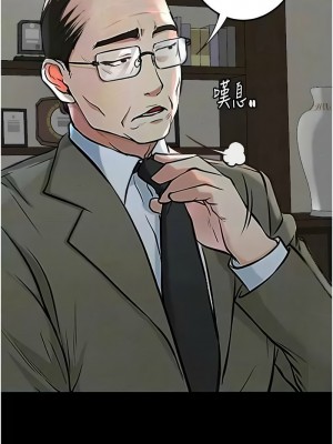 墮落物語 19-20話_20_16