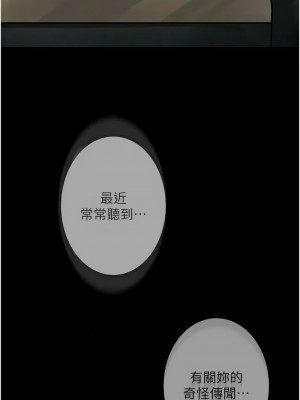 墮落物語 19-20話_20_17