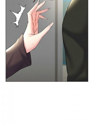 穿入VR成為性域獵人 13-14話_13_02