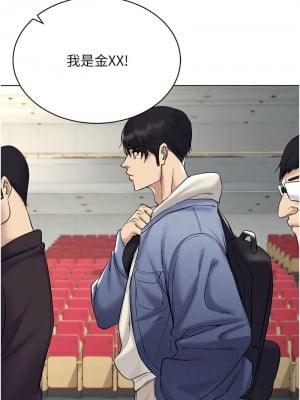 穿入VR成為性域獵人 13-14話_13_08