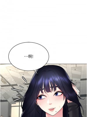 穿入VR成為性域獵人 13-14話_14_04