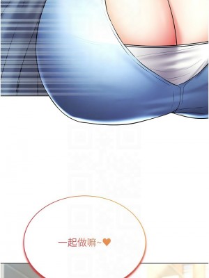 穿入VR成為性域獵人 13-14話_14_11