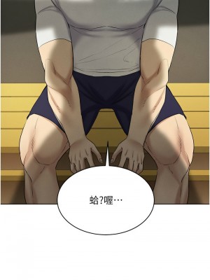 穿入VR成為性域獵人 13-14話_14_13