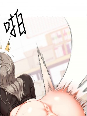 玩轉學姊 8-9話_08_01