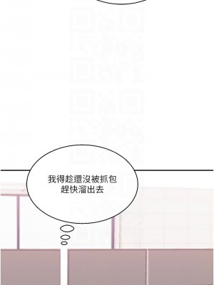 玩轉學姊 8-9話_08_11
