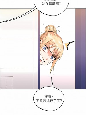 玩轉學姊 8-9話_09_03