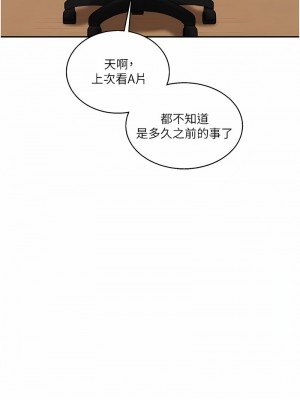 玩轉學姊 8-9話_09_12