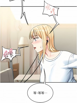 玩轉學姊 8-9話_09_14