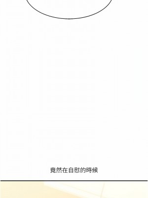 玩轉學姊 8-9話_09_17