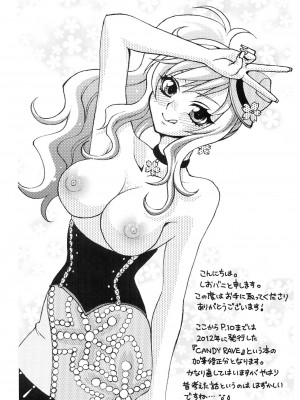 (C90) [Highgirl (しおバニ)] ゆいいつむにっ! (アイドルマスター シンデレラガールズ) [中国翻訳]_03