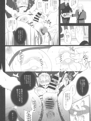 (ふたけっと32) [Honey Rider69 (HiOCAY)] 森田くんと銀さんにはTSふたなり化してもらって地下で肉便器調教を受けてもらうよ (銀と金)_16