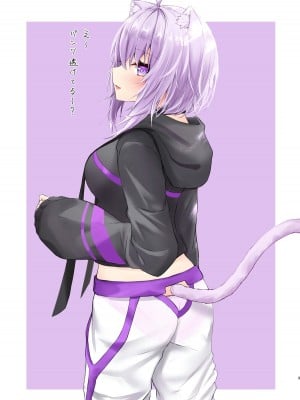 [EXプロダクション (EXアルナム)] 我慢は体に毒だよおにぎりゃー (猫又おかゆ) [DL版]_03