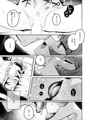 WEEKLY快楽天 2024 No.18_16