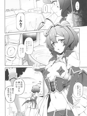 (COMIC1☆24) [MIDDLY (みどりのちや)] 解釈違いにあこがれて (魔法少女にあこがれて)_06
