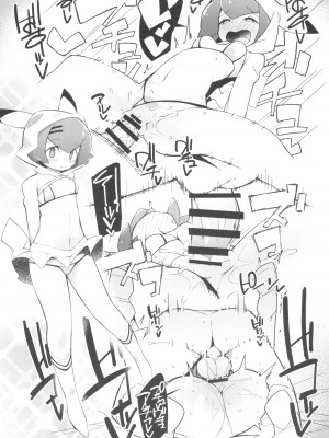 (C99) [アバランチEX (アバラ井)] まるしぃSUPER (ポケットモンスター)_19