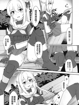 (C102) [ろこもこどん (ろこす)] 発情兎と共性処理 (ブルーアーカイブ) [中国翻訳]_05