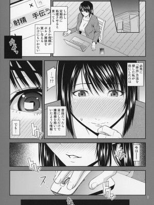 (C96) [天愚連 (ナリヲ)] 母穴を掘る20_08
