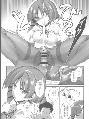 (C103) [Kanon's November (カノン砲)]  山田様にすべてを捧げたい♥ (ぼっち・ざ・ろっく!)_08