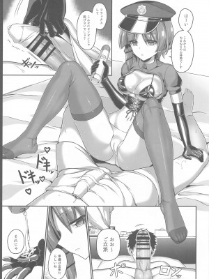 (C103) [Kanon's November (カノン砲)]  山田様にすべてを捧げたい♥ (ぼっち・ざ・ろっく!)_10