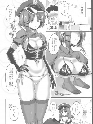 (C103) [Kanon's November (カノン砲)]  山田様にすべてを捧げたい♥ (ぼっち・ざ・ろっく!)_09