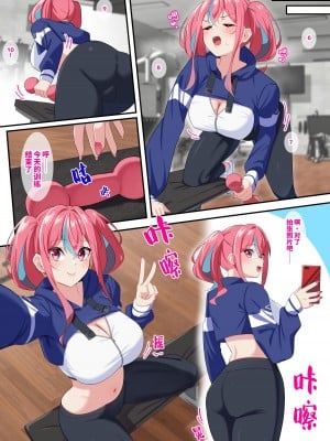 [November. (nanohana)] ジム通いのむちむちあたシコギャルを成敗してみた (アズールレーン)｜试着打败去健身房的落魄女孩 [欶澜汉化组] [DL版]_03