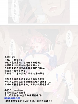[November. (nanohana)] ジム通いのむちむちあたシコギャルを成敗してみた (アズールレーン)｜试着打败去健身房的落魄女孩 [欶澜汉化组] [DL版]_27