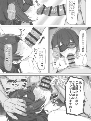 (COMIC1☆24) [ピーナッツ工房 (Mr.Peanuts)] 凛世と千雪のえちえちマッサージ体験 (アイドルマスター シャイニーカラーズ)_05