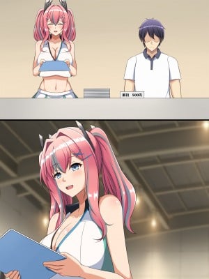 [つるつるいっぱい] コスられ～壁サーに寝取られる彼女～前編_060