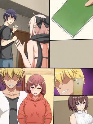 [つるつるいっぱい] コスられ～壁サーに寝取られる彼女～前編_065