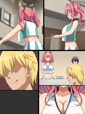[つるつるいっぱい] コスられ～壁サーに寝取られる彼女～前編_063