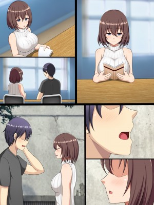[つるつるいっぱい] コスられ～壁サーに寝取られる彼女～前編_061